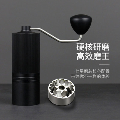 手摇磨豆机精密手动意式手冲咖啡豆便携家用研磨器高氮钢7星磨芯