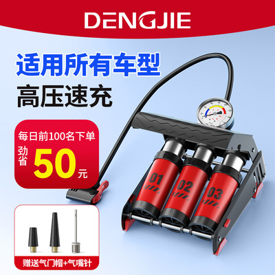 脚踩打气筒新型高压充气泵小轿汽车用车载轮胎气压表脚踏式