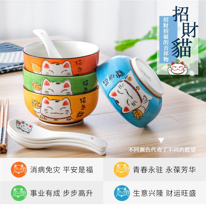 4碗4勺筷礼品套装日式可爱陶瓷饭碗勺子厂家直销纪念品餐具萌趣