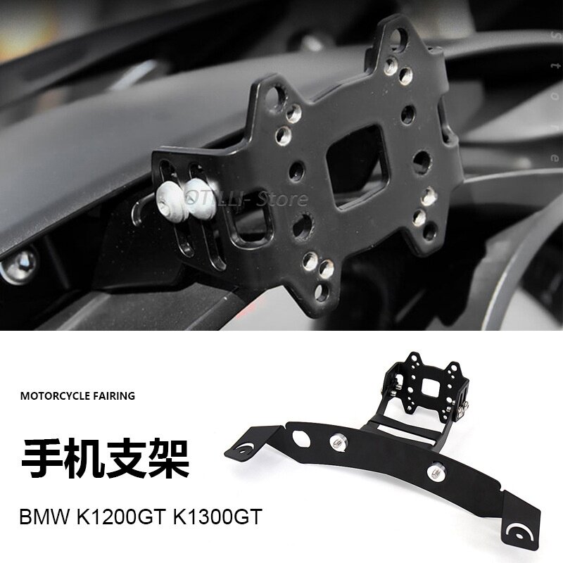 跨境 适用宝马 K1300GT K1200GT 摩托车配件手机导航支架杆现货