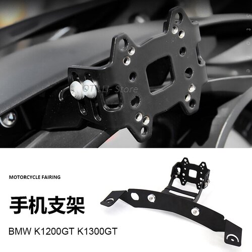 跨境 适用宝马 K1300GT K1200GT 摩托车配件手机导航支架杆现货