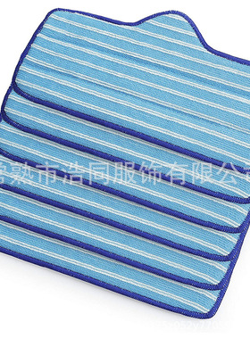 Dupray Neat /Flintar蒸汽拖把配套拖布