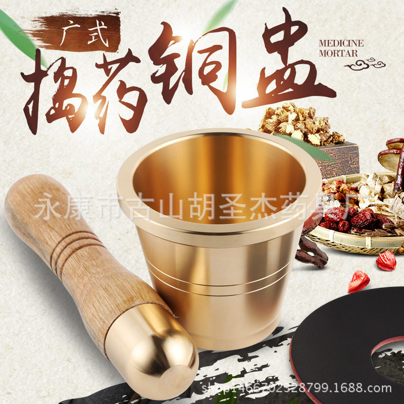 纯铜捣药罐 黄铜捣药器 冲捣药钵 药缸捣蒜器药缸铜盅