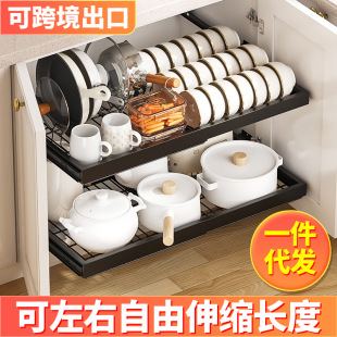 亚马逊跨境出口 厨房拉篮置物架抽拉式橱柜内收纳沥水碗架碗碟架