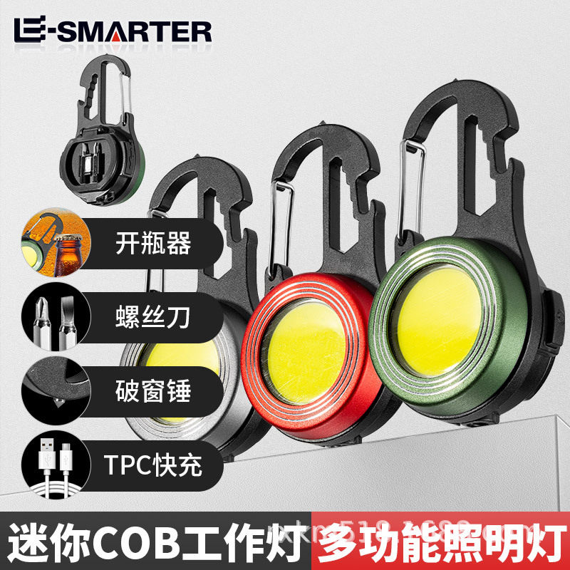 跨境爆款超小迷你LED发光小手电筒钥匙扣灯强光超轻便携式手电筒