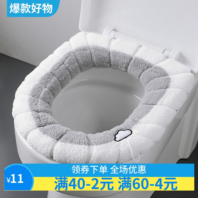 加厚毛绒O型马桶垫北欧通用马桶垫坐便套马桶圈坐垫加绒坐便器套