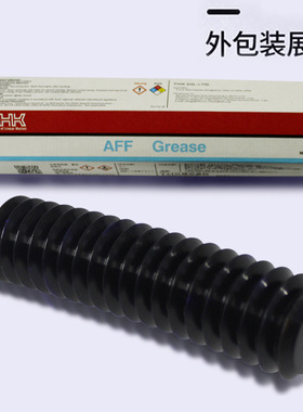 原装THK AFF工业贴片机耐高温无尘室丝杆导轨滑块黄油保养润滑脂