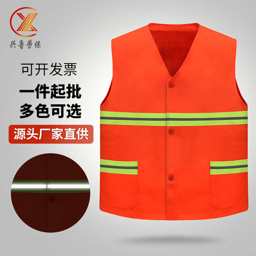 环卫马甲多口袋反光衣园林施工铁路防护服可印字制服呢反光背心