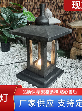 落地石灯供应户外日式庭院景观装饰宫灯别墅仿古创意摆件青石