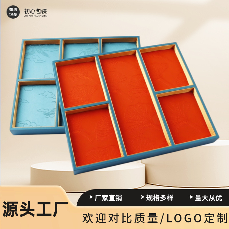 新中式首饰盘手串手镯盘首饰展示盘珠宝摆放吊坠盘子饰品托盘