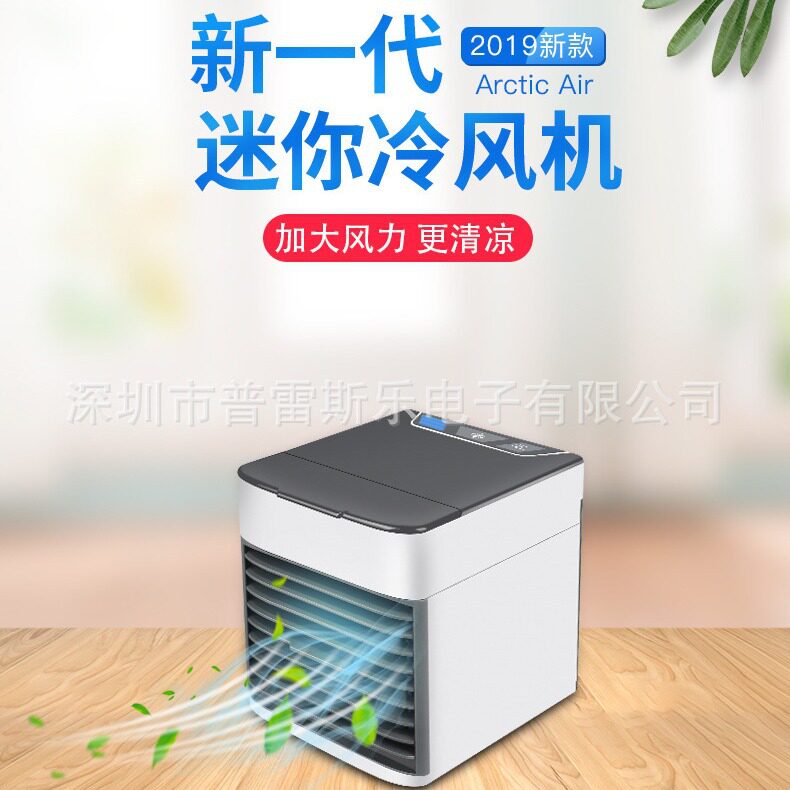 新升级USB迷你桌面冷风机制冷喷雾加湿空调扇便携小夜灯usb风扇
