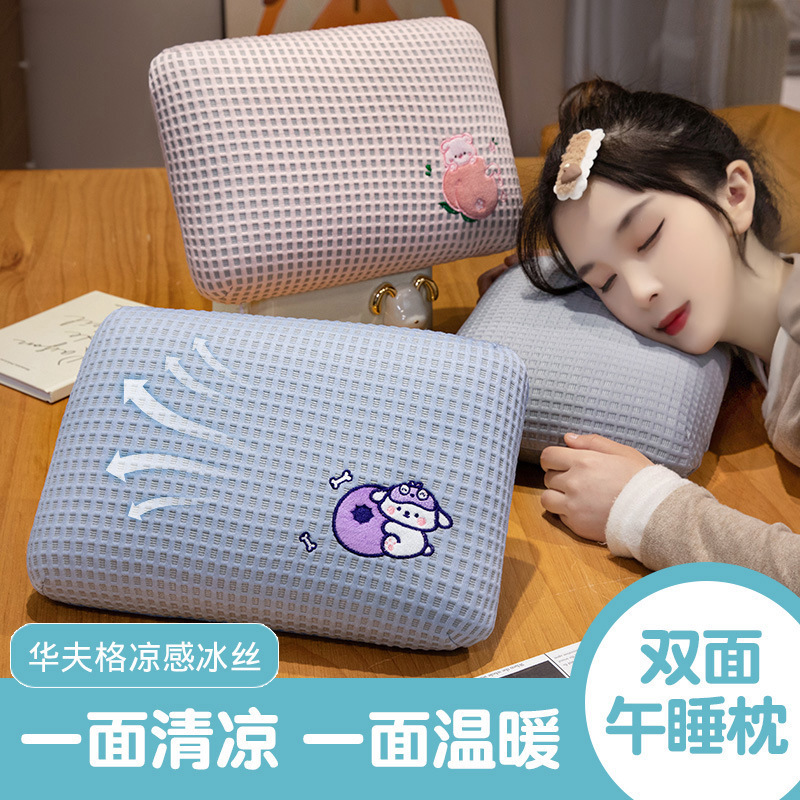 夏季午睡枕趴睡枕小号枕头男女生睡觉办公室桌上午休学生抱枕
