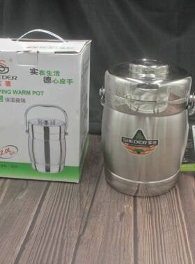 实德不锈钢饭盒双层保温提锅带便当圆形保鲜餐盒带盖带格真空提锅