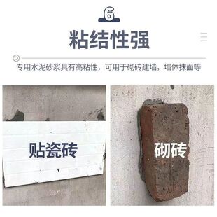 ll水泥沙子混合家用地面修补料混凝土防水堵漏填缝瓷砖修补快干