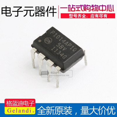NCP1014AP100 电源管理芯片 P1014AP10 ON 直插DIP-7 进口原装