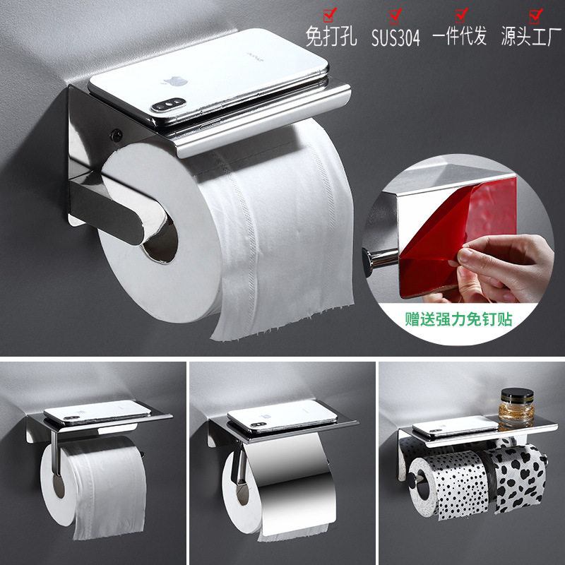 亚马逊跨境货源 不锈钢304纸巾架/浴室纸巾盒/厕纸架免钉