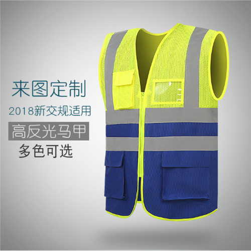可印字反光背心工地施工人安全警示衣服建筑交通荧光多口袋马甲