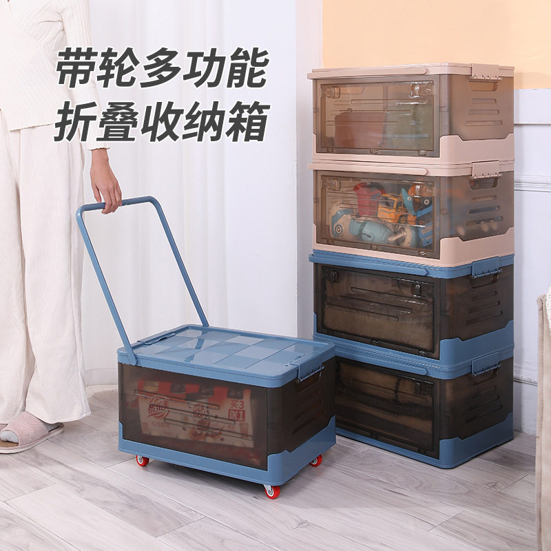 塑料可折叠厚收纳箱大容量透明带轮子整理箱学生书箱多功能储物盒