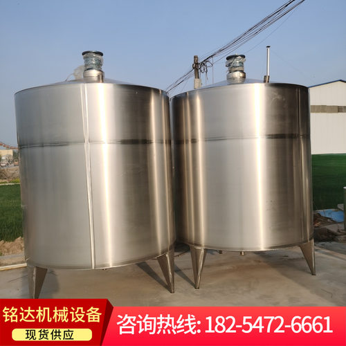 供应 九成新立式液体加热搅拌机 九成新不锈钢配料罐