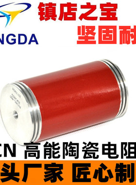 软启动电阻RIGWL 33KJ60R 高压高能电阻 实芯电阻 接收电阻