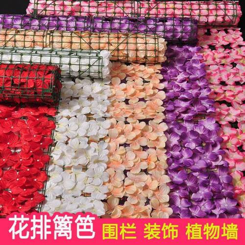 花墙花篱笆围栏花园庭院遮挡植物栏杆装饰婚庆简易玫瑰花墙