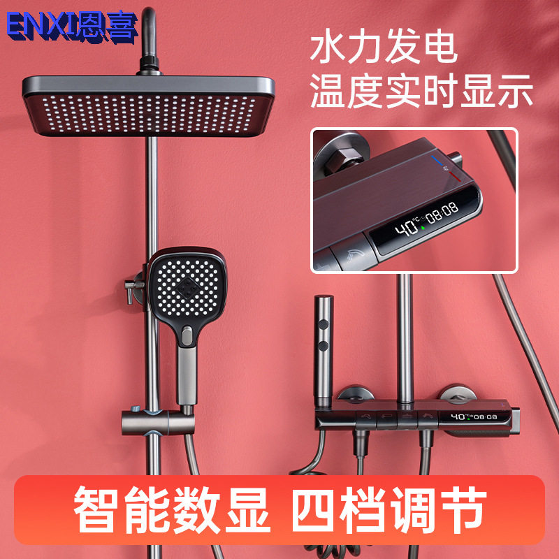 枪灰色弧面钢琴按键淋浴家用恒温冷热增压花洒套装升降全铜