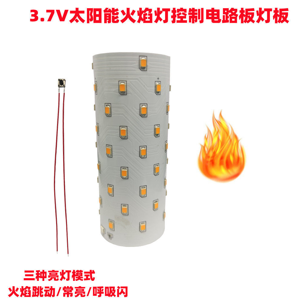 3.7V太阳能火把灯电路板太阳能火焰灯控制器仿真太阳能蜡烛