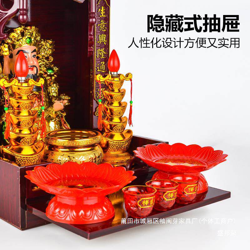 厂家佛台供奉供台香案家用神位佛像吊柜橱柜爷桌之佛龛杨神龛