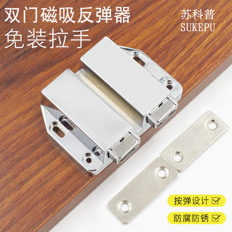 柜门反弹器 按压式厚装锌合金单双头金属免拉手磁碰磁吸门吸配件图片