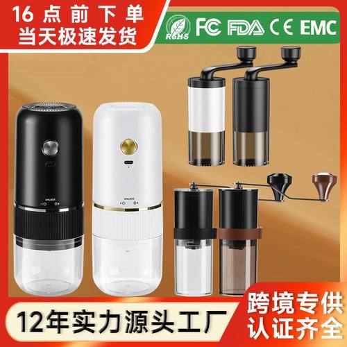 手摇咖啡机商用手冲意式磨粉机全自动咖啡豆研磨器家用电动