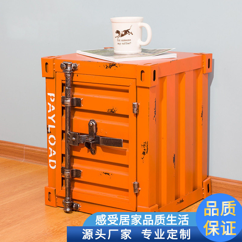 工业风铁艺集装箱收纳柜个性多功能铁艺小号储物柜创意床头柜