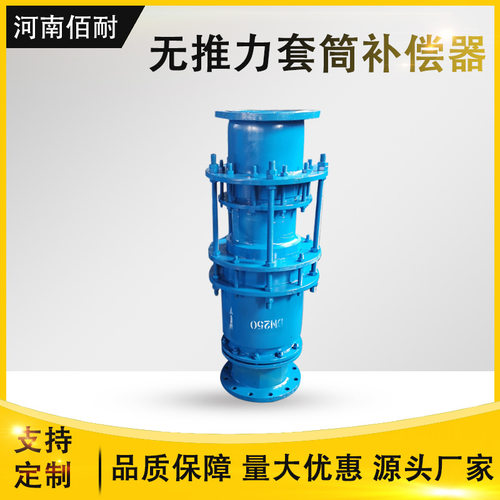 法兰式直流介质无推力补偿器 ZTW佰耐焊接式套筒补偿器膨胀节
