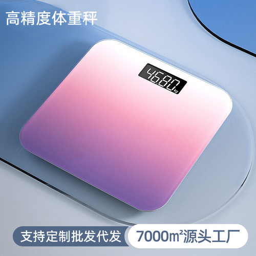新款可爱家用可充电体重秤成人智能正方形电子秤人体称重秤