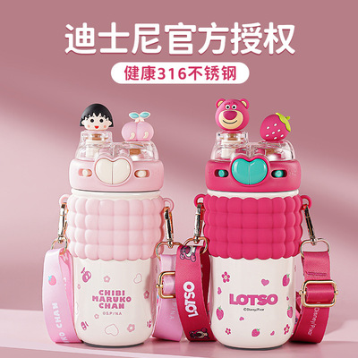 樱桃小丸子水杯夏天女学生双饮杯子上学可爱儿童吸管水壶便携