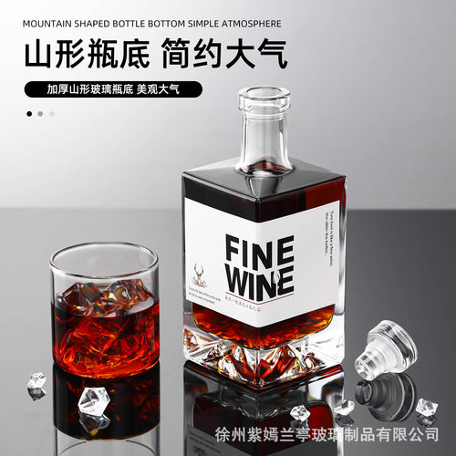 玻璃酒瓶空瓶白酒瓶子一斤装洋酒瓶果酒瓶威士忌酒瓶可印制logo
