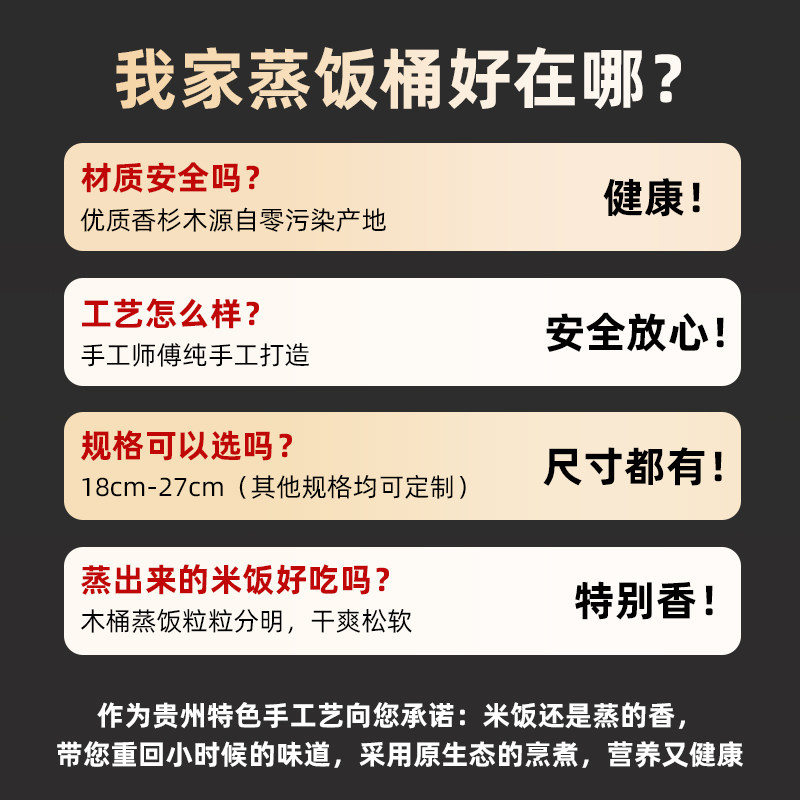 0J0贵州传统竹编杉木饭桶木制糯米饭厨房家用蒸饭竹制商用蒸笼饭