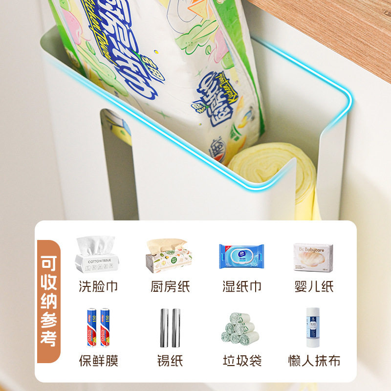 厨房纸巾架子悬挂免打孔吸油纸保鲜膜收纳壁挂式橱柜下倒挂抽纸