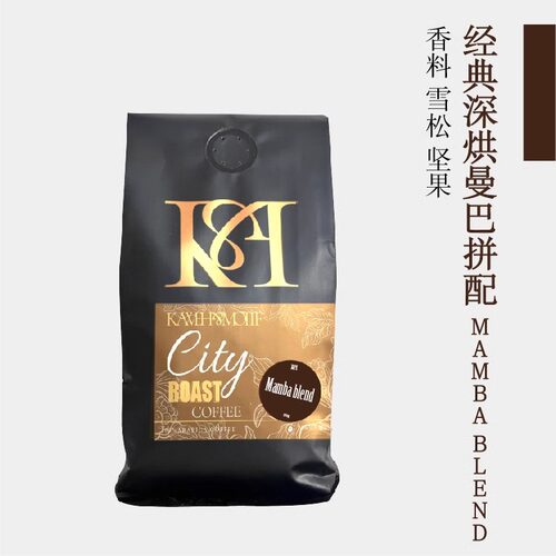 km巴西曼特宁咖啡豆意式醇厚香浓