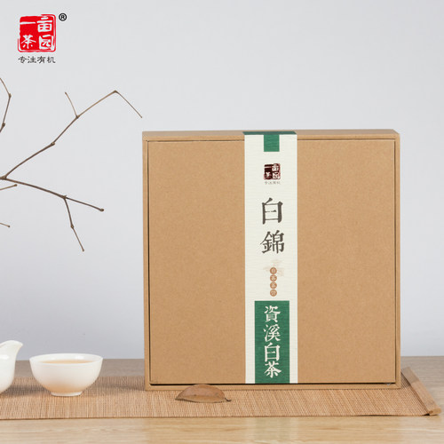 一亩茶园资溪白茶茶饼2017年福鼎