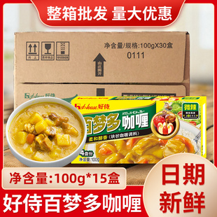 好侍百梦多日式 15商用咖喱鱼丸鸡肉饭嘎哩粉调料 咖喱块微辣100g