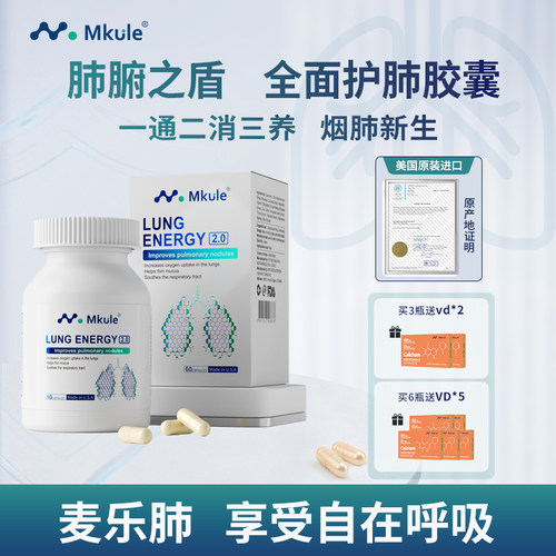 美国原装进口超级槲皮素胶囊