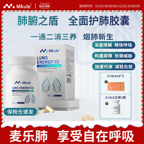 美国原装进口超级槲皮素胶囊