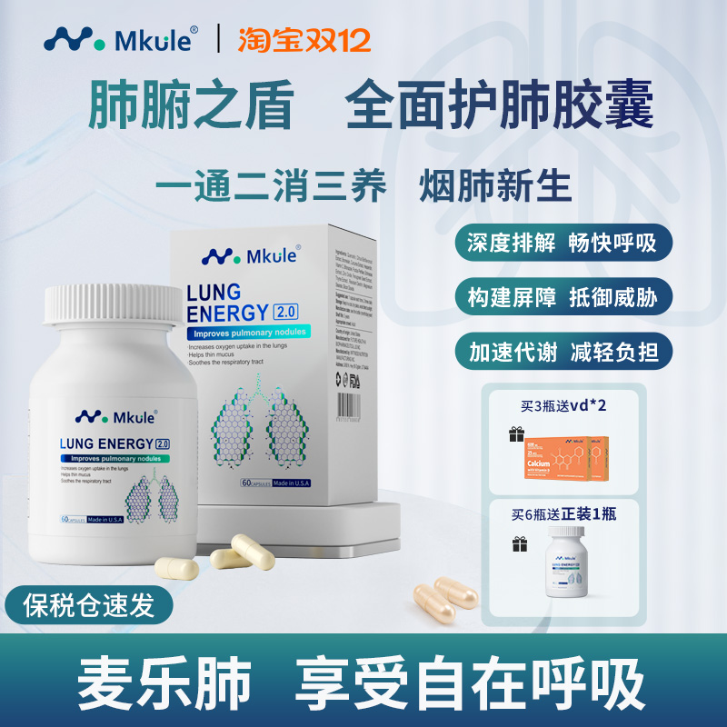 美国原装进口超级槲皮素胶囊