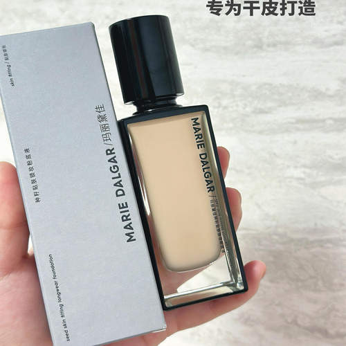 新品！玛丽黛佳种籽粉底液