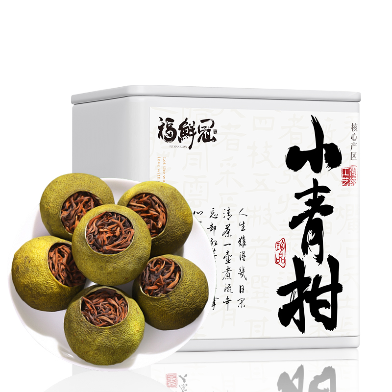 福鲜冠新会小青柑普洱茶正宗宫廷普洱熟茶生晒柑陈皮茶叶散装罐装