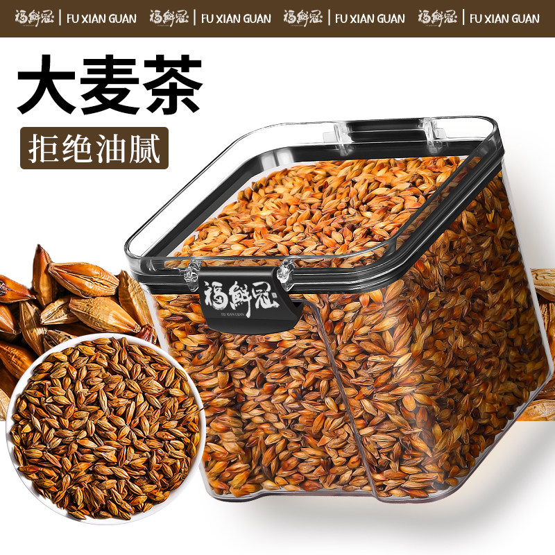 大麦茶官方旗舰店正品原味烘焙型饭店专用正宗回奶茶非黑苦荞麦茶