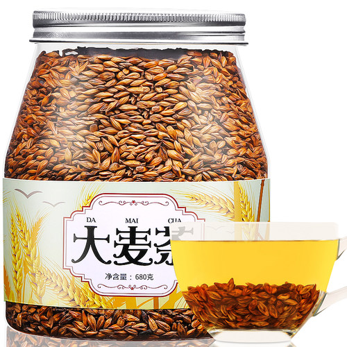 大麦茶原味烘焙型饭店专用680克
