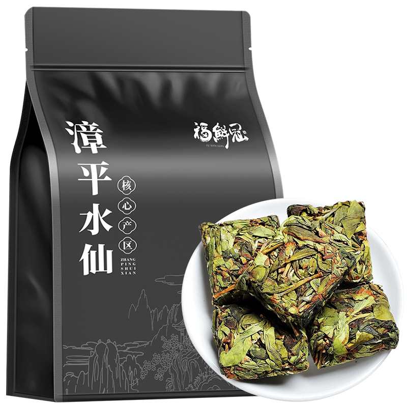 福鲜冠正宗漳平水仙茶叶特级清香型高山乌龙茶兰花香茶叶散装250g