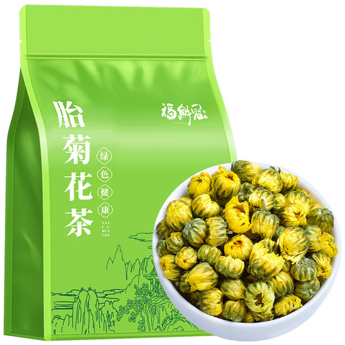 菊花茶正品胎菊王精选胎菊白菊搭枸杞金银花决明子散装250g