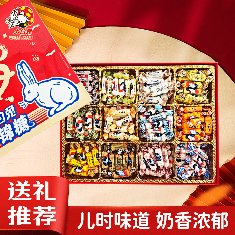 官方正品上海特产经典口味